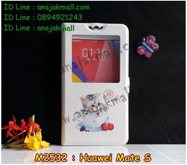 เคส Huawei Mate S,รับสกรีนเคส Huawei Mate S,เคสหนัง Huawei Mate S,เคสไดอารี่ Huawei Mate S,เคสพิมพ์ลาย Huawei Mate S,เคสฝาพับ Huawei Mate S,เคสหนังประดับ Huawei Mate S,เคส 3 มิติ ลายการ์ตูน Huawei Mate S,สั่งพิมพ์ลายเคส Huawei Mate S,สั่งสกรีนเคสลายการ์ตูน Huawei Mate S,เคสแข็งประดับ Huawei Mate S,เคสสกรีนลาย Huawei Mate S,เคสอลูมิเนียม Huawei Mate S,เคสสกรีน 3 มิติ Huawei Mate S,เคสลายนูน 3D Huawei Mate S,เคสลายการ์ตูน 3D Huawei Mate S,กรอบอลูมิเนียม Huawei Mate S,เคสลาย 3 มิติ Huawei Mate S,เคสยาง 3 มิติ Huawei Mate S,เคสยางใส Huawei Mate S,เคสโชว์เบอร์หัวเหว่ย Mate S,เคสอลูมิเนียม Huawei Mate S,รับสกรีนเคส Huawei Mate S,เคสยางหูกระต่าย Huawei Mate S,เคสซิลิโคน Huawei Mate S,เคสแข็งสกรีน 3D Huawei Mate S,เคสยางฝาพับหั่วเว่ย honor Mate S,เคสประดับ Huawei Mate S,เคสปั้มเปอร์ Huawei Mate S,เคสตกแต่งเพชร Huawei Mate S,สกรีนเคส Huawei Mate S,เคส 2 ชั้น Huawei Mate S,เคสประกบ 2 ชั้น Huawei Mate S